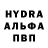 Первитин кристалл AlinaLI