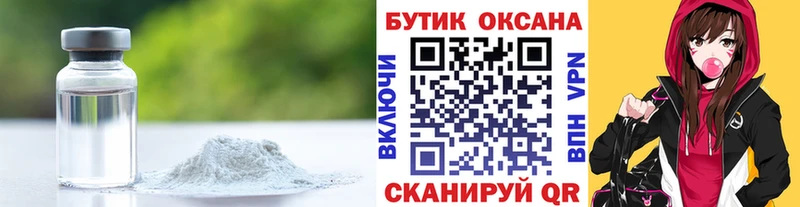 как найти закладки  Вяземский  БУТИРАТ 1.4BDO 
