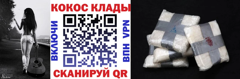 Cocaine Перу  даркнет сайт  Вяземский 