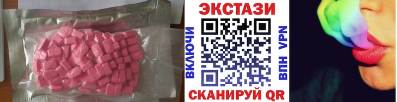 сколько стоит  Вяземский  ЭКСТАЗИ диски 