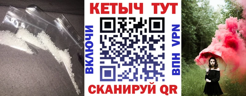Кетамин VHQ  Вяземский 