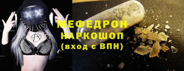 экстази Волоколамск