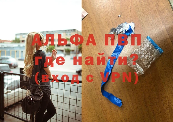 ешки Верхний Тагил