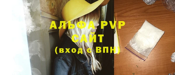apvp Волосово