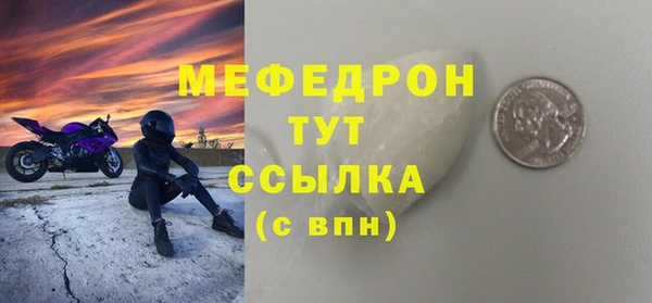 мескалин Верея