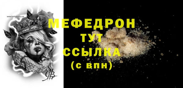 герыч Зеленокумск