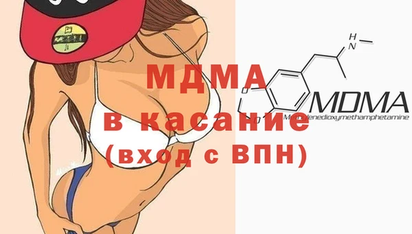 соль ск Володарск
