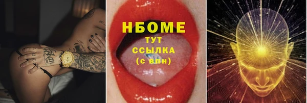 кокаин колумбия Верхнеуральск