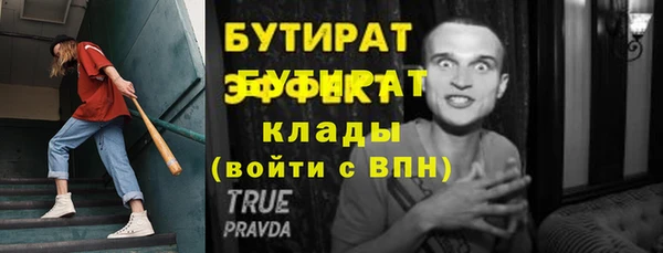 apvp Волосово