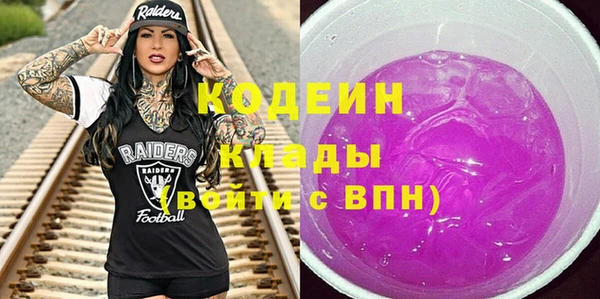 экстази Волоколамск