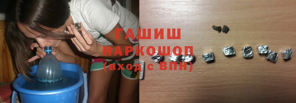 экстази Волоколамск