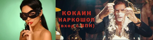 кокаин колумбия Верхнеуральск