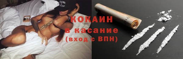 экстази Волоколамск