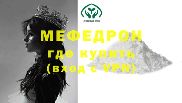 ешки Верхний Тагил