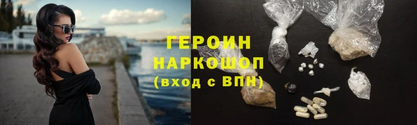 соль ск Володарск