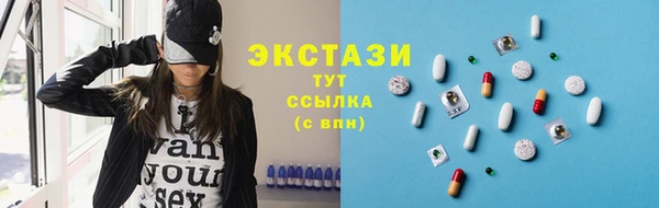 мескалин Верея