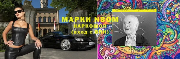 мескалин Верея