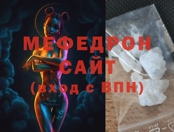 ешки Верхний Тагил