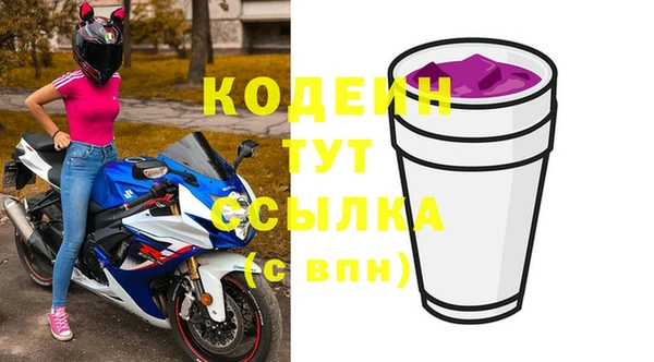 соль ск Володарск