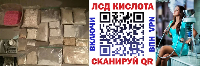 Лсд 25 экстази ecstasy  как найти закладки  Вяземский 