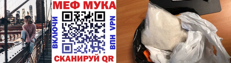 Мефедрон 4 MMC МЕГА ONION Вяземский