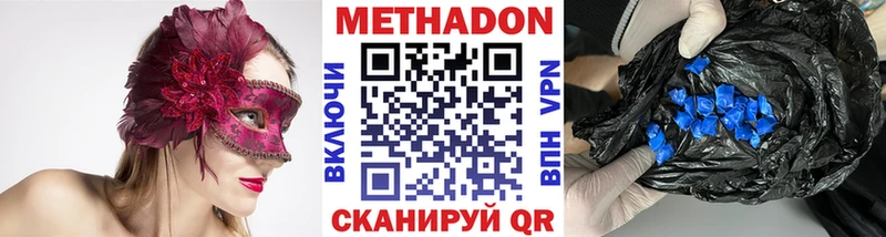 магазин    Вяземский  МЕТАДОН мёд 