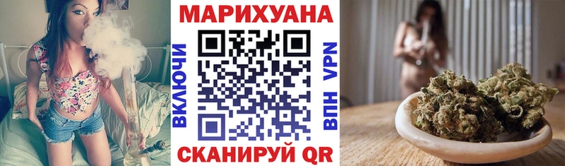 купить закладку  Вяземский  Бошки Шишки тримм 